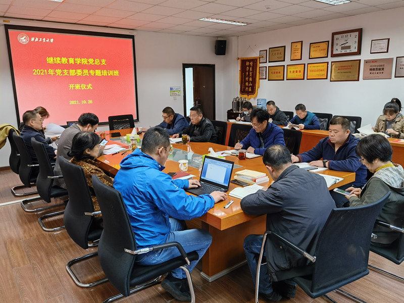 IMG_20211026_083830_副本.jpg