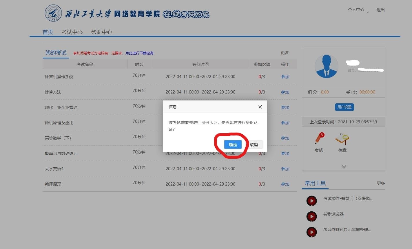图10.jpg