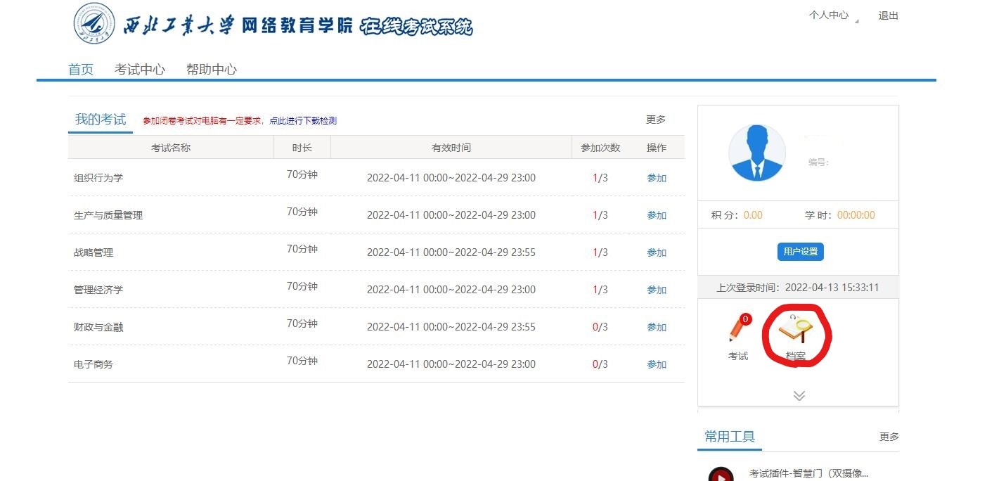 图16.jpg