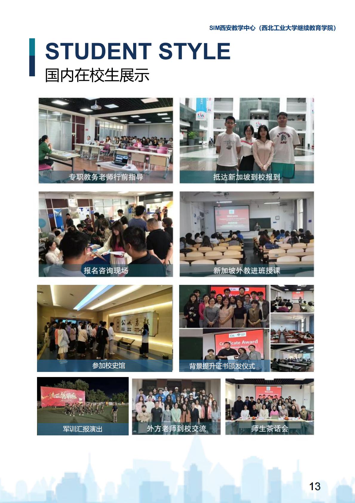 最终版_12.jpg