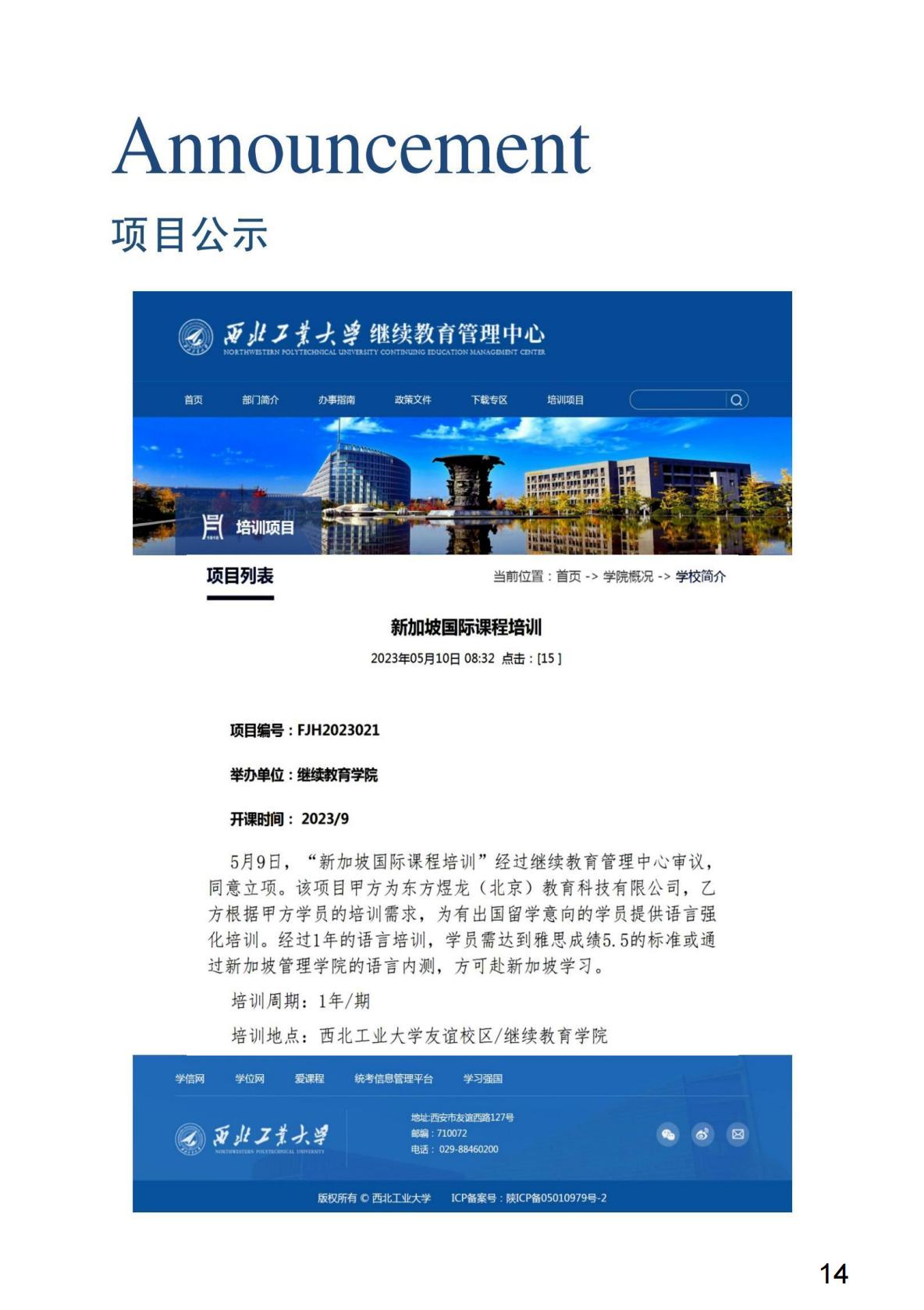 最终版_13.jpg