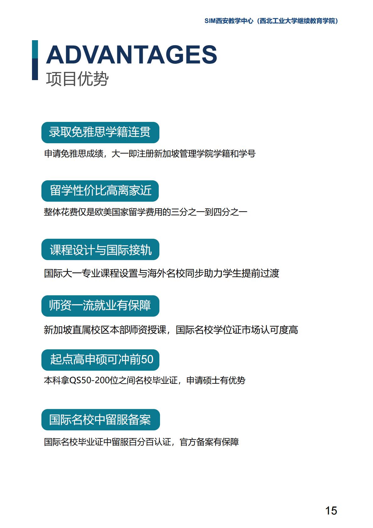最终版_14.jpg