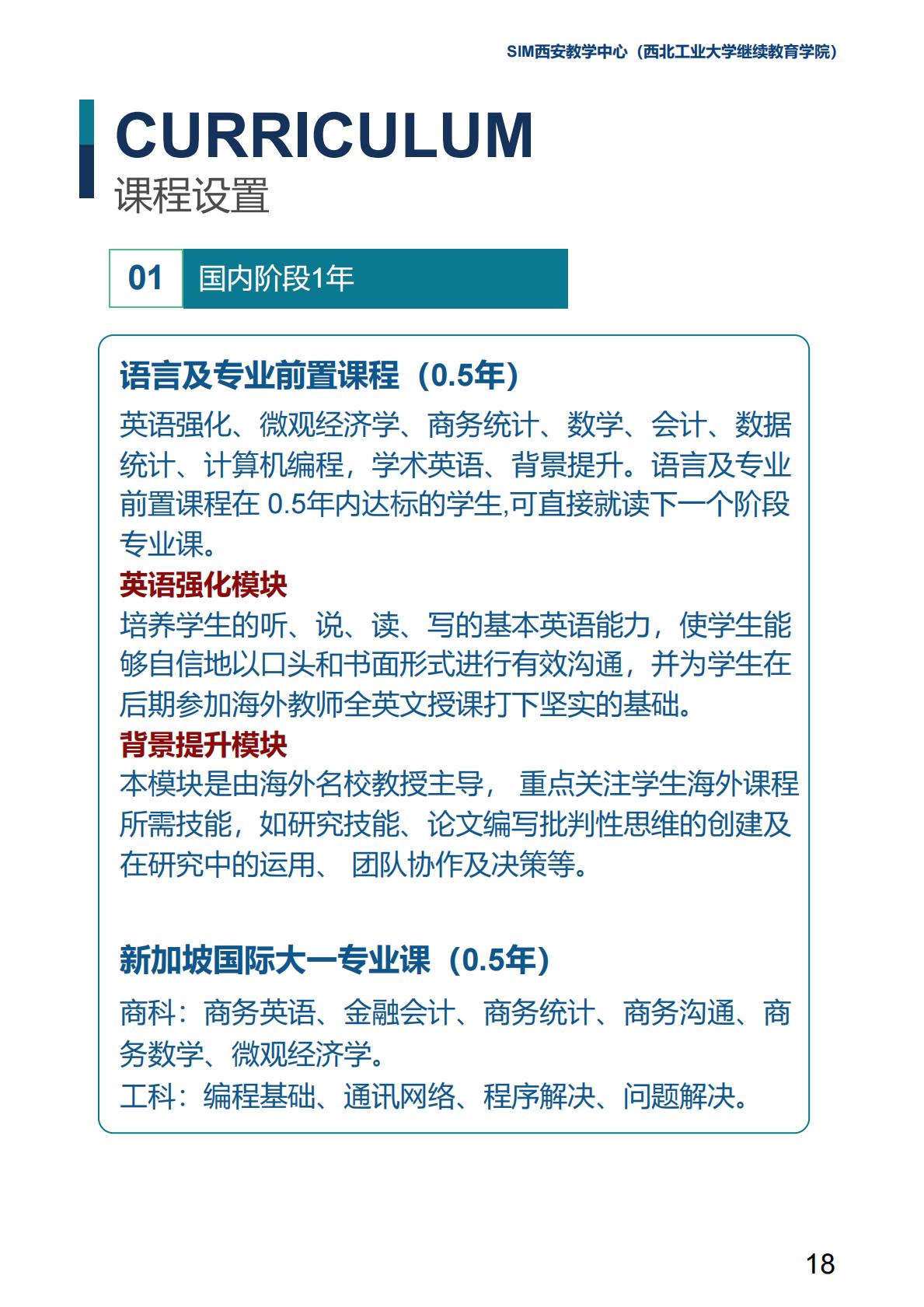 最终版_17.jpg