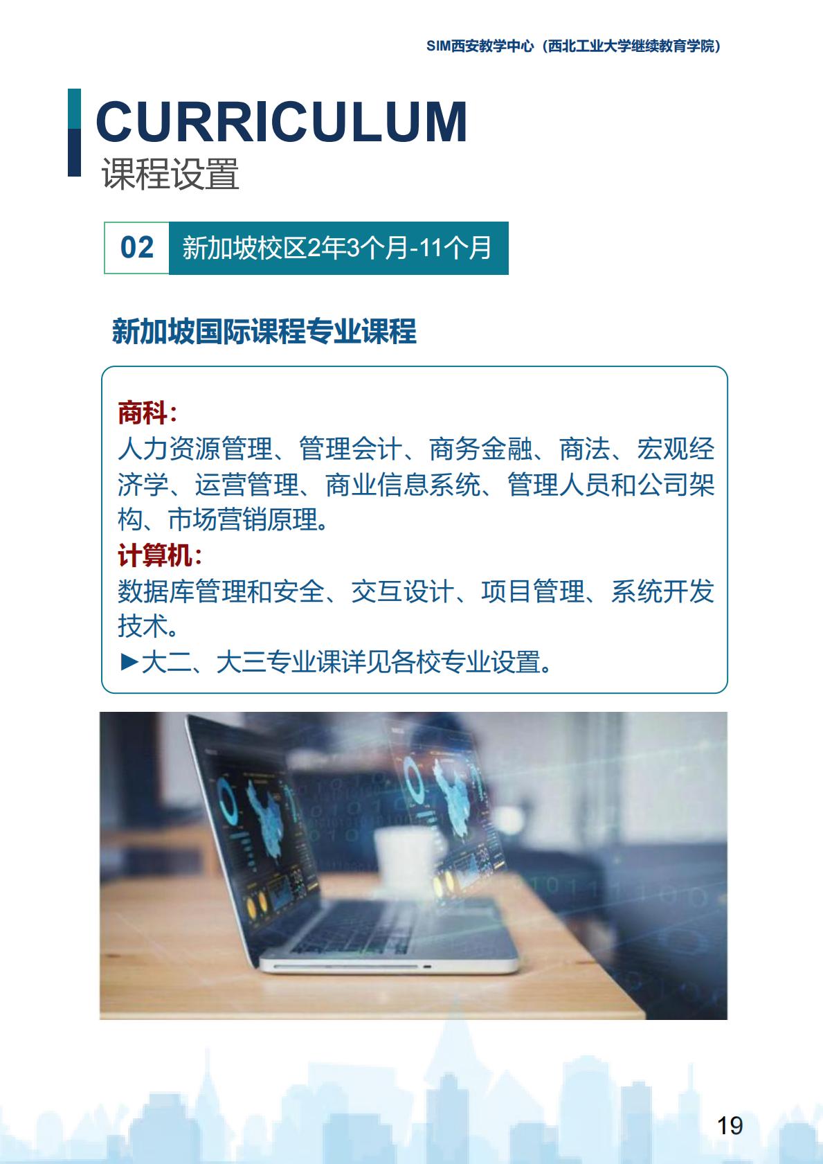 最终版_18.jpg