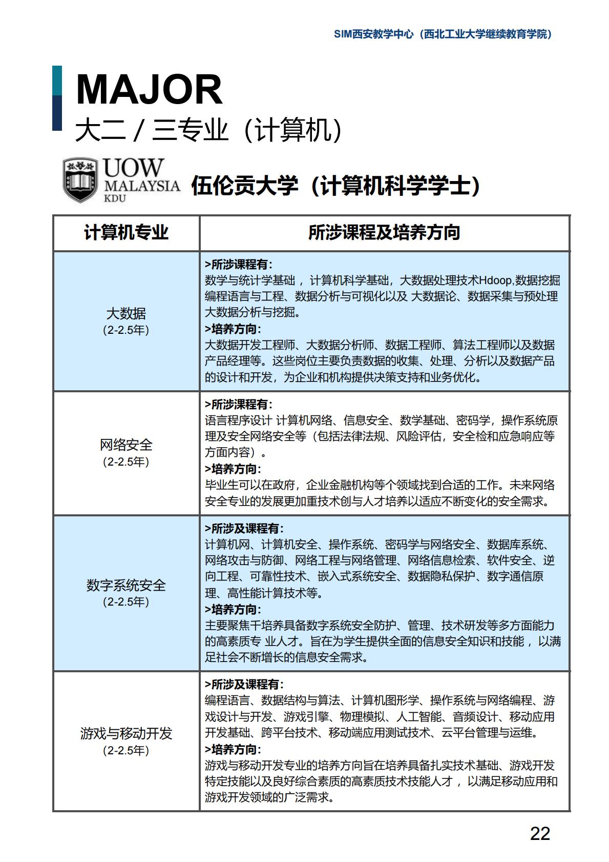 最终版_21.jpg