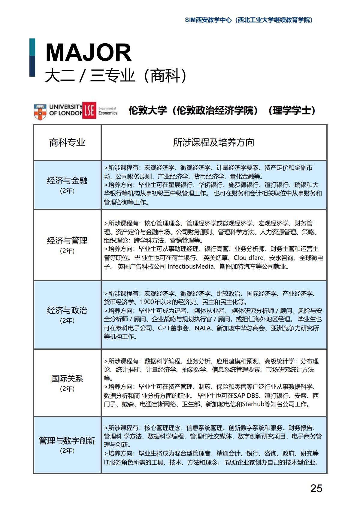 最终版_24.jpg
