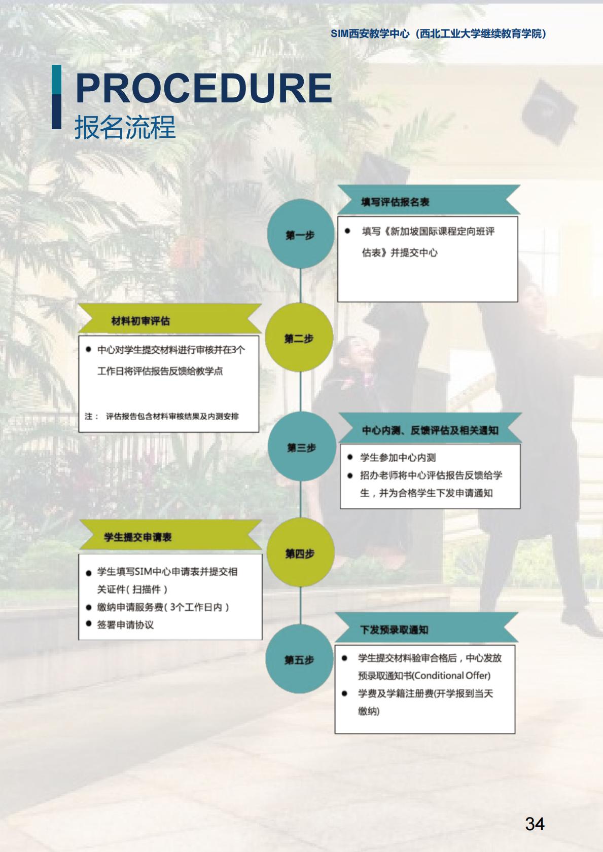 最终版_33.jpg